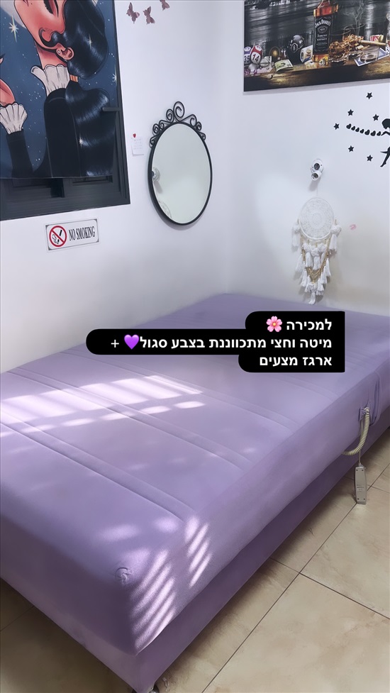 תמונה 1 ,מיטה וחצי + ארגז מצעים  למכירה בנתניה ריהוט  מיטות