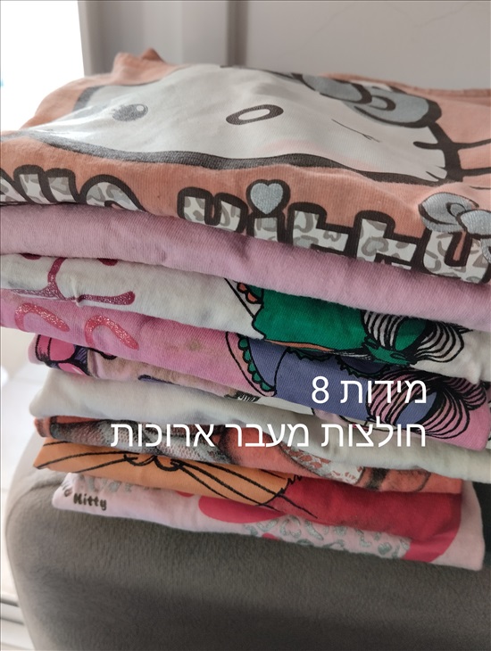 תמונה 2 ,בגדי ילדות חולצות למכירה בפתח תקווה לתינוק ולילד  ביגוד והנעלה