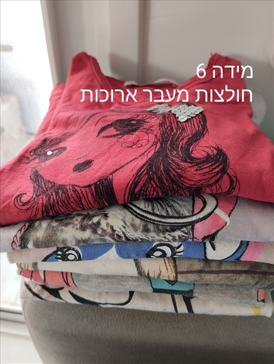 תמונה 4 ,בגדי ילדות חולצות למכירה בפתח תקווה לתינוק ולילד  ביגוד והנעלה