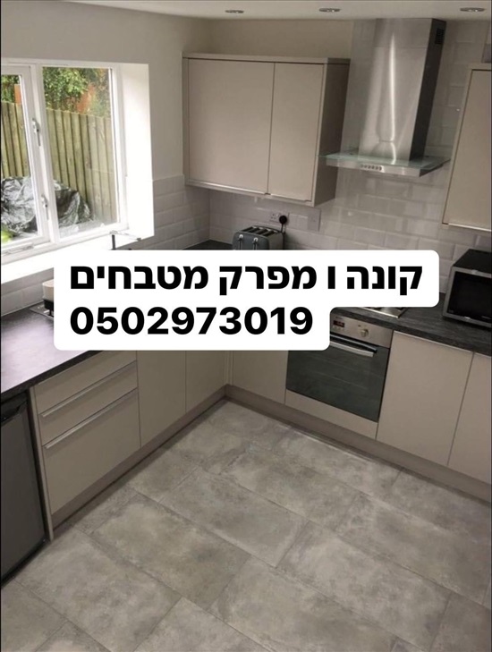 תמונה 1 ,קונה מטבחים 0502973019 למכירה בנתניה ריהוט  מטבחים