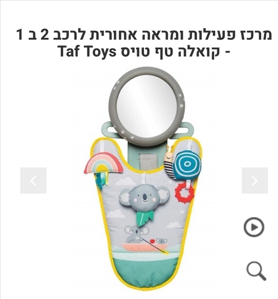 תמונה 7 ,בימבה חדשה בקופסה למכירה בקרית מוצקין לתינוק ולילד  משחקים וצעצועים