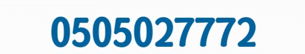 תמונה 1 ,מס' זהב: 050-50-27772 למכירה בעפולה סלולרי  מספרי זהב