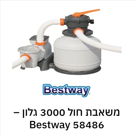 תמונה 3 ,Intex למכירה בבאר יעקב לגינה  בריכה