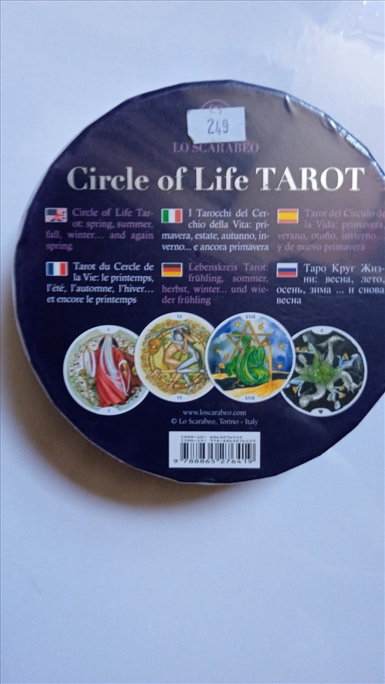 תמונה 2 ,קלפי טארוט circle of life למכירה בתל אביב אספנות  אחר