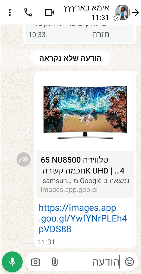 תמונה 1 ,טלויזיה סמסונג קעורה 65 אינץ למכירה בתל אביב - יפו מוצרי חשמל  טלוויזיות