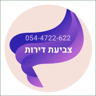 תמונה 1 ,צביעת דירה במחיר הוגן למכירה בתל אביב לבית  כללי