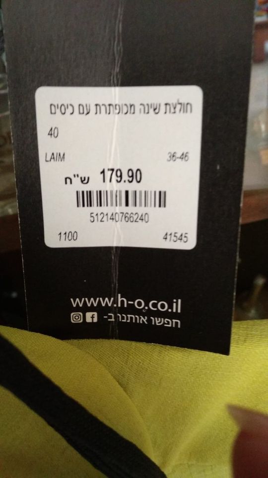 תמונה 5 ,חולצות חדשות לנשים מידות L-M למכירה בפתח תקווה ביגוד ואביזרים  חולצות