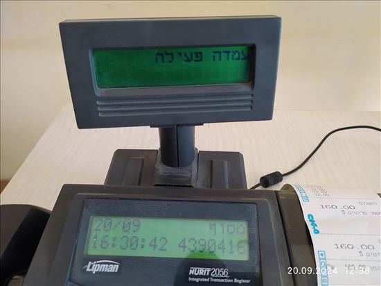 תמונה 4 , קופת רושמת נורית 2056 למכירה בתל אביב ציוד לעסקים  קופה רושמת