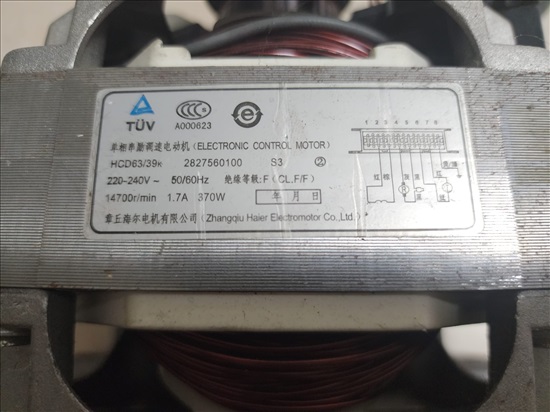 תמונה 5 ,מנוע Beko volumax5 למכירה בפתח תקווה מוצרי חשמל  מכונת כביסה