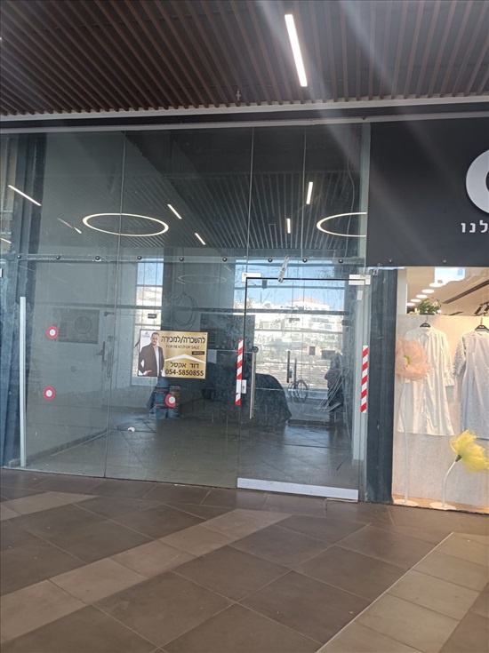 תמונה 2 ,חנות גדולה חדשה בקניון בית שמש למכירה בבית שמש שונות  שונות