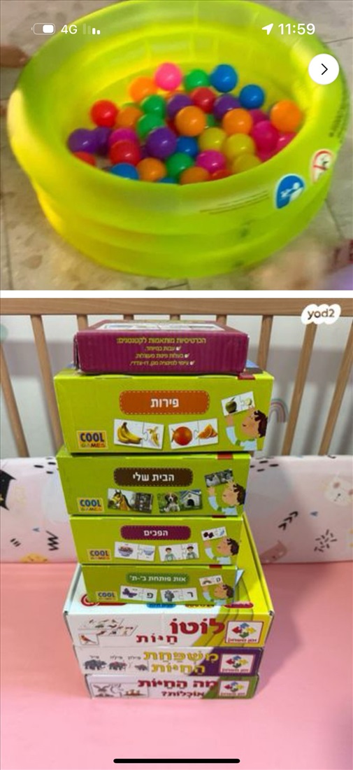 תמונה 1 ,בימבה גוק ורודה עם אורות  למכירה בקרית מוצקין לתינוק ולילד  משחקים וצעצועים