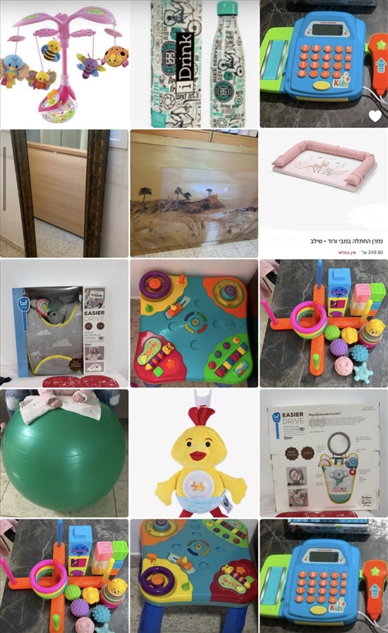 תמונה 8 ,בימבה גוק ורודה עם אורות  למכירה בקרית מוצקין לתינוק ולילד  משחקים וצעצועים