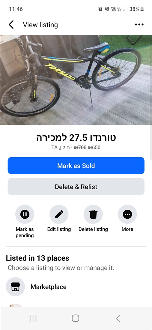 תמונה 1 ,אופנים מידה 27.5 למכירה בחולון  אופניים  אופני פעלולים/BMX