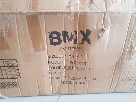 תמונה 2 ,אופניים BMX לילדות  למכירה בנתניה אופניים  אופני פעלולים/BMX