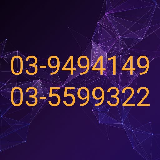 תמונה 2 ,מספרי זהב למכירה בראשון לציון סלולרי  מספרי זהב