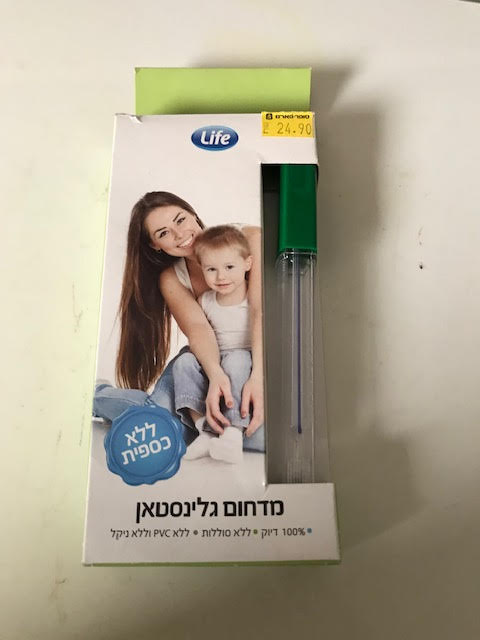 תמונה 1 ,מד חום למכירה בראשון לציון ציוד סיעודי/רפואי  מכשור רפואי