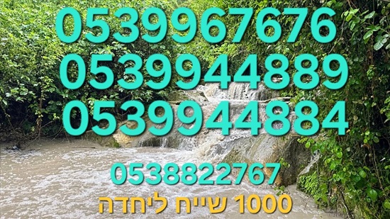 תמונה 1 ,מספר זהב למכירה בפרדס חנה-כרכור סלולרי  מספרי זהב