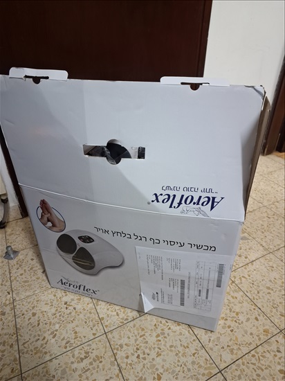 תמונה 3 ,מכשיר עיסוי כף רגל בלחץ אויר למכירה בתל אביב מוצרי חשמל  שונות