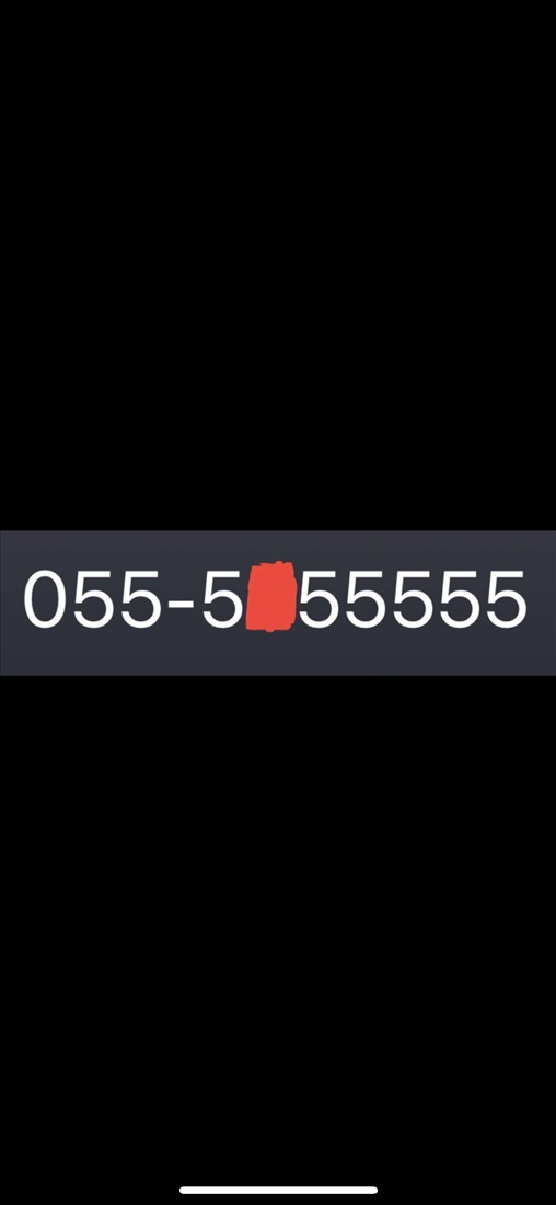 תמונה 1 ,מספר זהב 0555X55555 למכירה בגבעתיים סלולרי  מספרי זהב