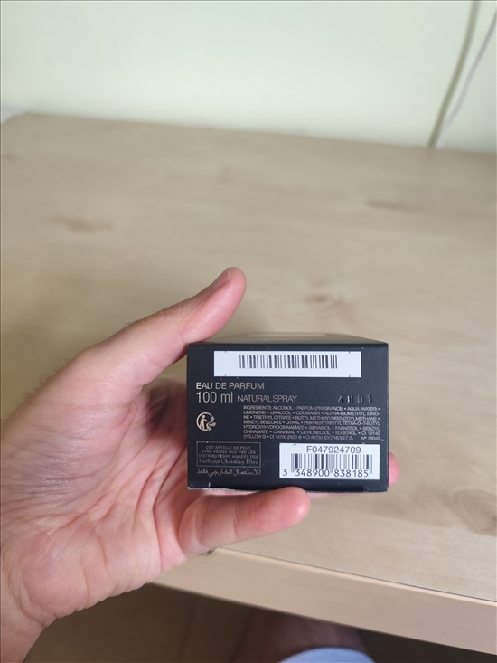 תמונה 7 ,Dior homme intense edp למכירה בחולון קוסמטיקה וטיפוח  תמרוקים