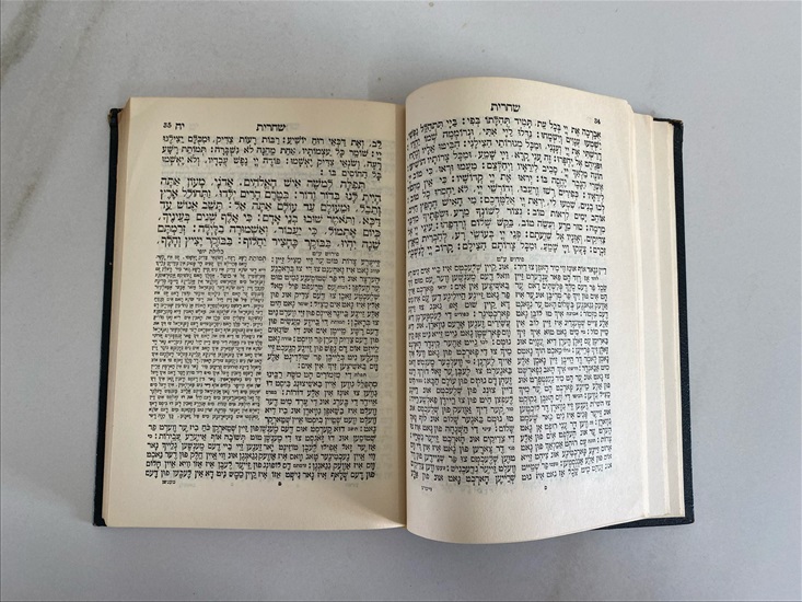 תמונה 6 ,ספר מחזור לראש השנה רב פנינים למכירה בנתניה ספרות ומאמרים  אחר