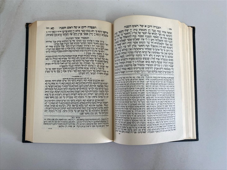 תמונה 7 ,ספר מחזור לראש השנה רב פנינים למכירה בנתניה ספרות ומאמרים  אחר