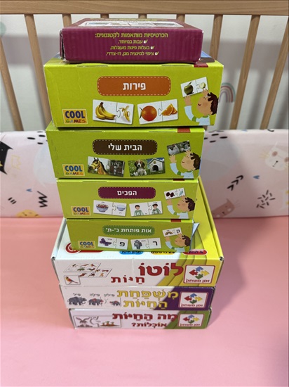 תמונה 10 ,משחקים לתינוקות במצב חדש  למכירה בקרית מוצקין לתינוק ולילד  אחר