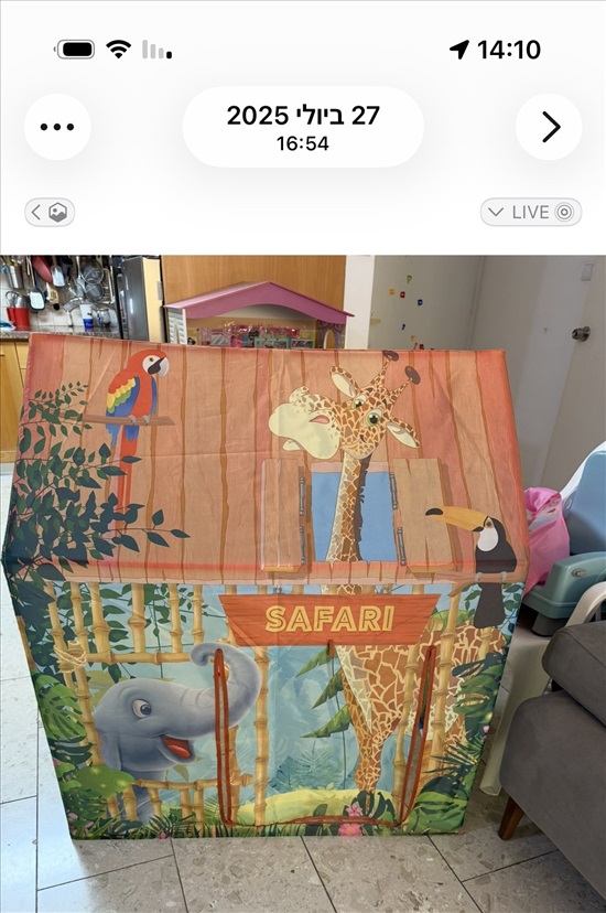 תמונה 12 ,משחקים לתינוקות במצב חדש  למכירה בקרית מוצקין לתינוק ולילד  אחר