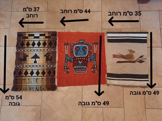 תמונה 1 ,תמונות בד עבודות יד למכירה בבת ים אומנות  אומנות בבד