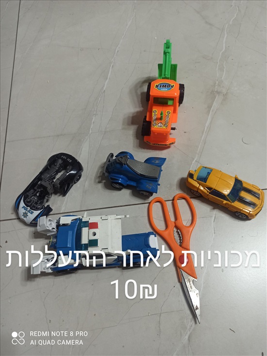 תמונה 1 ,5 מכוניות  למכירה ביבנה לתינוק ולילד  משחקים וצעצועים