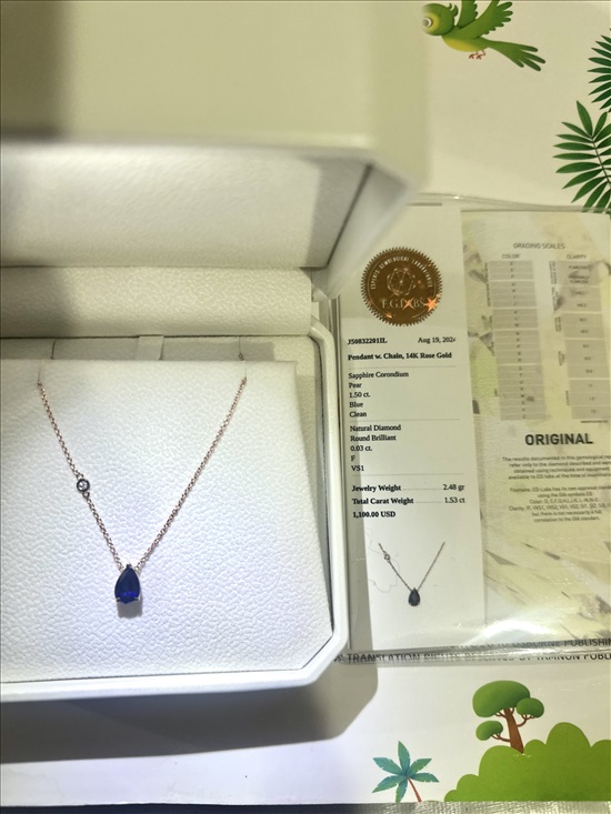 תמונה 1 ,שרשרת יהלום טבעי ואבן ספיר כחו למכירה באשדוד תכשיטים  שרשראות