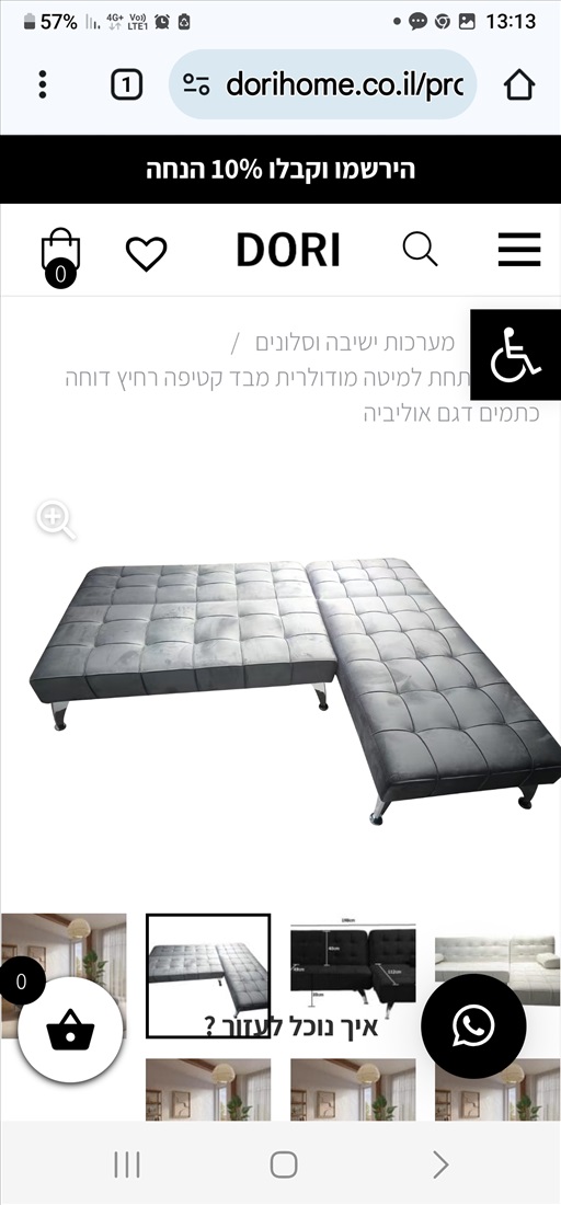 תמונה 1 ,סלון  למכירה בבת ים ריהוט  סלון