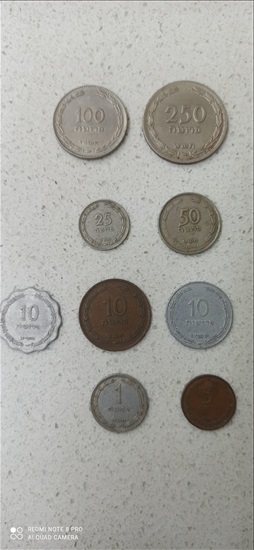 תמונה 1 ,מטבעות פרוטה למכירה ביבנה אספנות  מטבעות ושטרות
