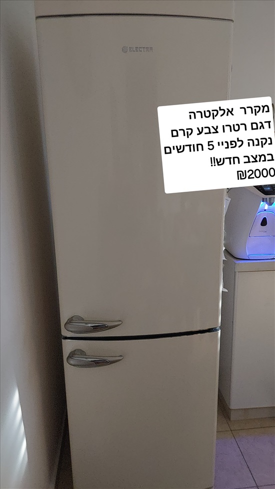 תמונה 3 ,תכולת דירה למכירה בירושלים תכולת דירה  שונות