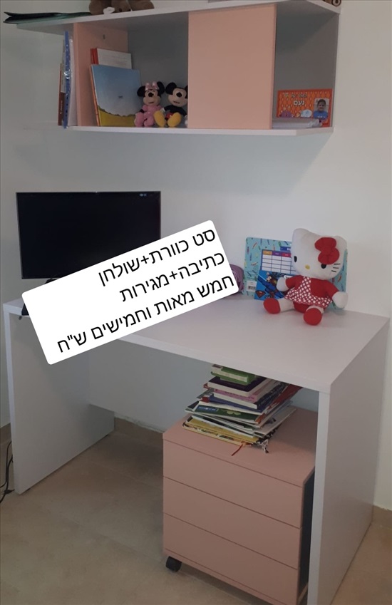 תמונה 5 ,תכולת דירה למכירה בירושלים תכולת דירה  שונות