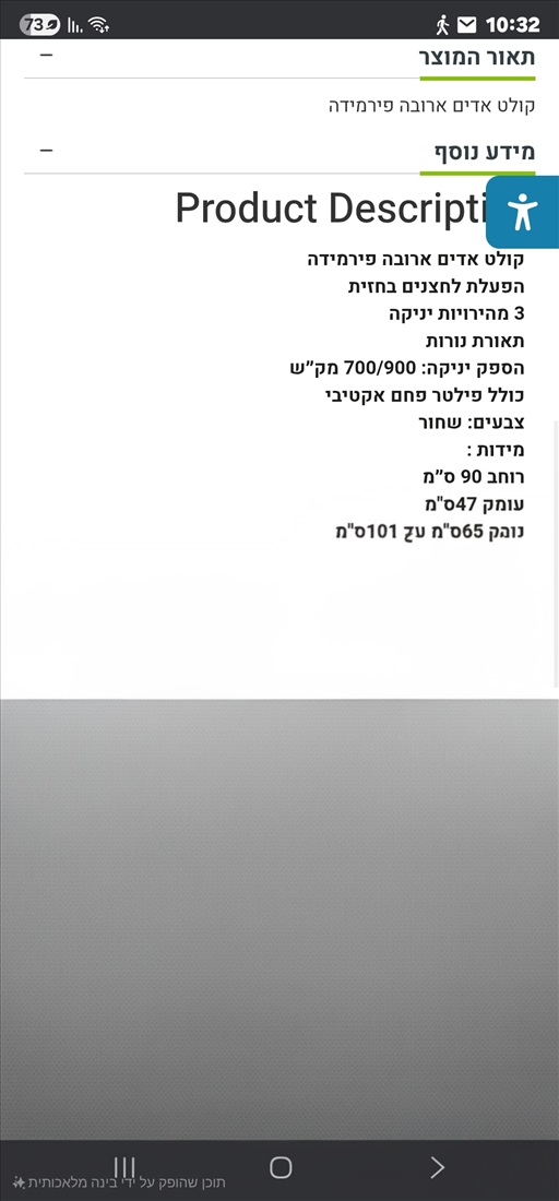תמונה 2 ,תנור משולב כולל קולט אדים למכירה בראשון לציון מוצרי חשמל  תנור