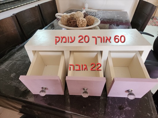 תמונה 1 ,3 מגירות למכירה בפתח תקווה ריהוט  שונות