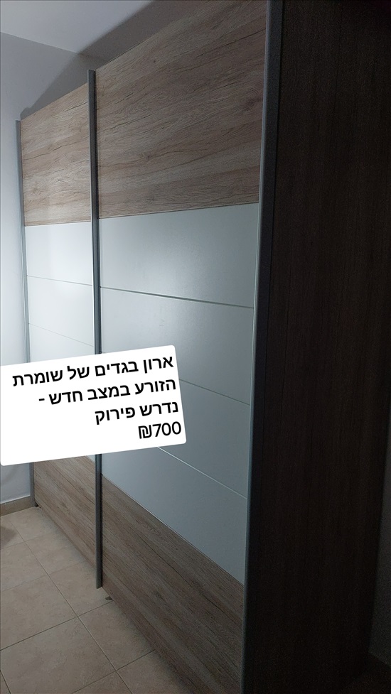 תמונה 7 ,תכולת דירה למכירה בירושלים תכולת דירה  שונות