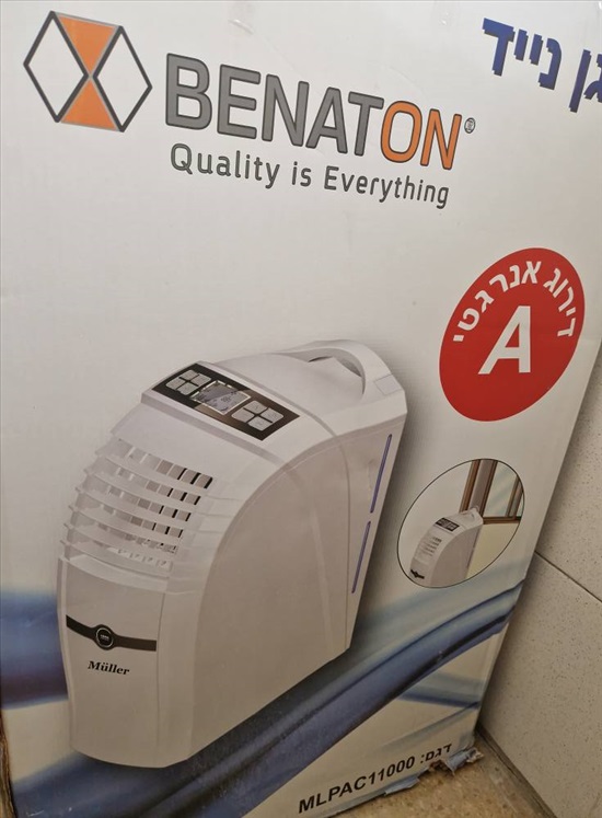 תמונה 1 ,מזגן נייד בנטון "BENATON" למכירה בנתניה מוצרי חשמל  מזגן