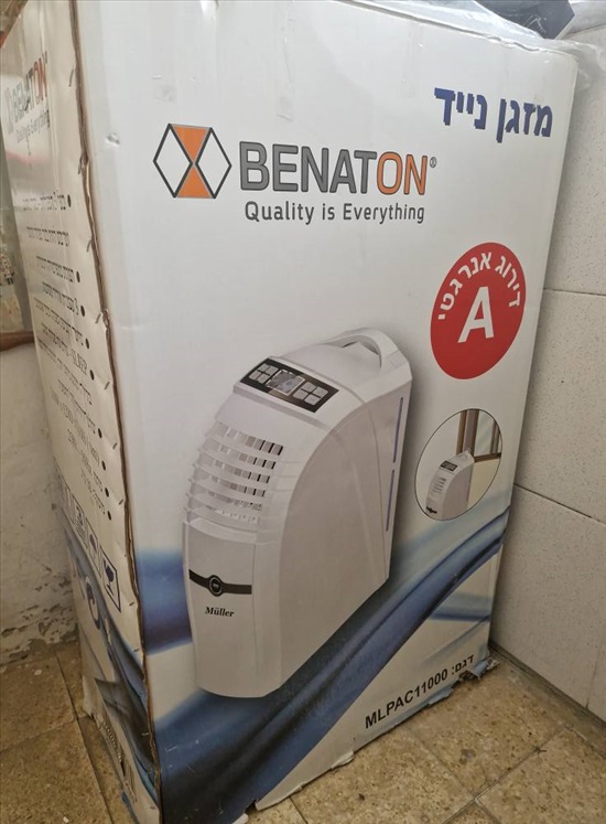 תמונה 2 ,מזגן נייד בנטון "BENATON" למכירה בנתניה מוצרי חשמל  מזגן