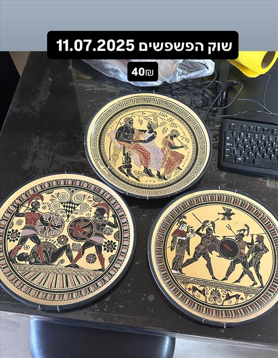 תמונה 1 ,3 צלחות יווניות קוטר 33 למכירה בפתח תקווה אומנות  כדים וקערות