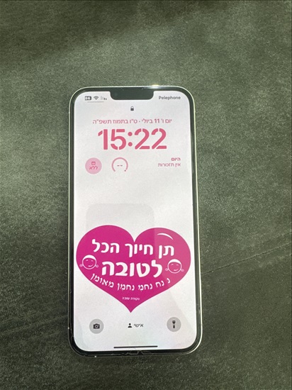 תמונה 1 ,אייפון 13 פרו מקס למכירה באשקלון סלולרי  סמארטפונים