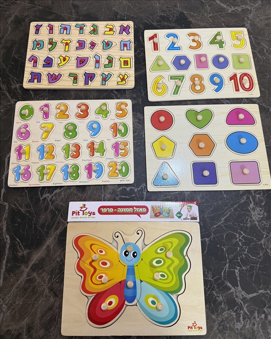 תמונה 10 ,פאזלים חדשים למכירה בקרית מוצקין לתינוק ולילד  משחקים וצעצועים