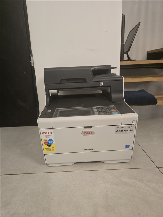 תמונה 1 ,OKI MC573DN למכירה בחיבת ציון מחשבים וציוד נלווה  מדפסת