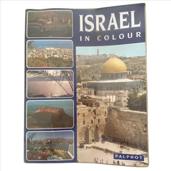 תמונה 1 ,ספר israel In Colour למכירה בנתניה ספרות ומאמרים  ספרי עיון ואלבומים