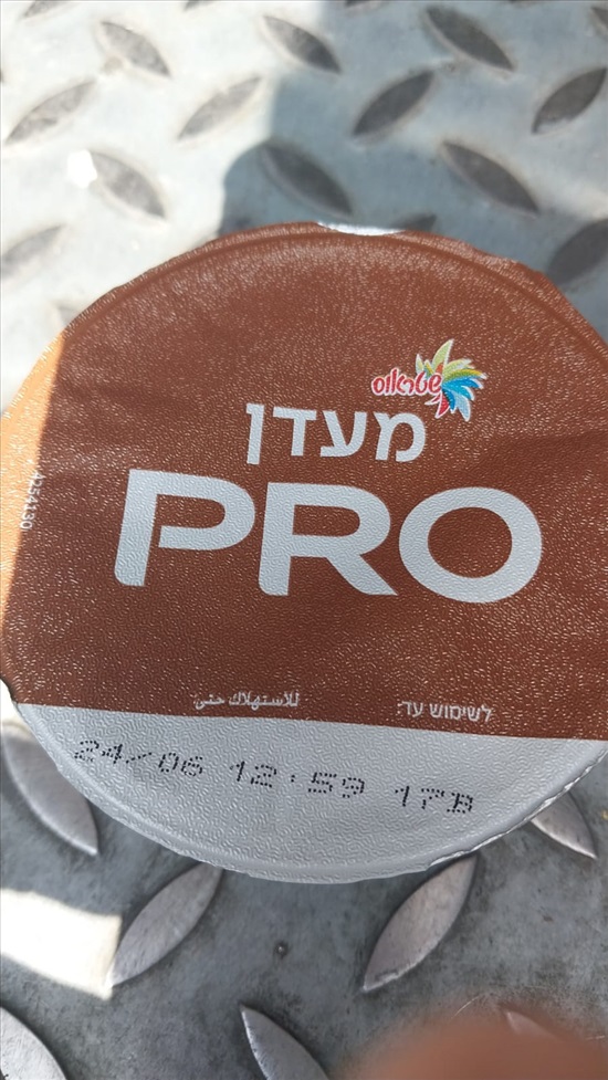 תמונה 1 ,קו חלוקת מוצרי שטראוס מצונן למכירה בגבעתיים עסקים למכירה/למסירה  קווי חלוקה