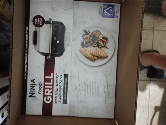 תמונה 2 ,Ninja foodi grill  למכירה בצורן-קדימה מוצרי חשמל  נינג`ה גריל