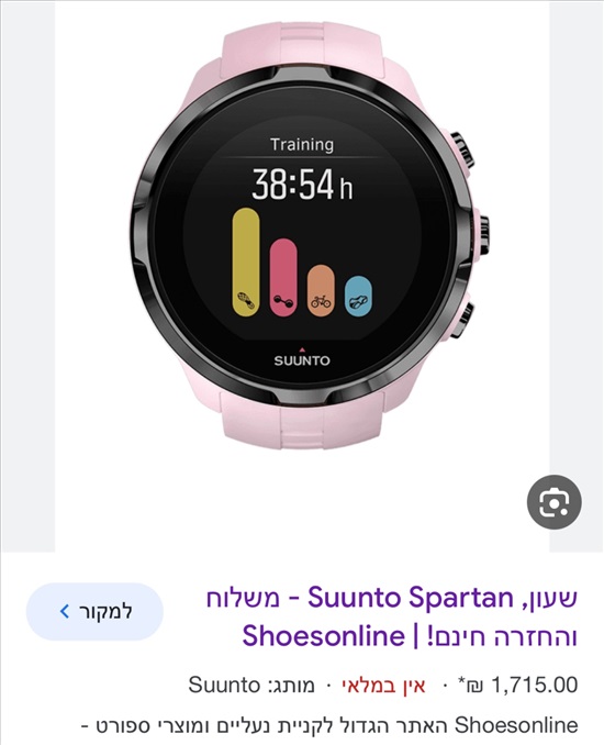 תמונה 2 ,משחקים לתינוקות  למכירה בקרית מוצקין לתינוק ולילד  אחר