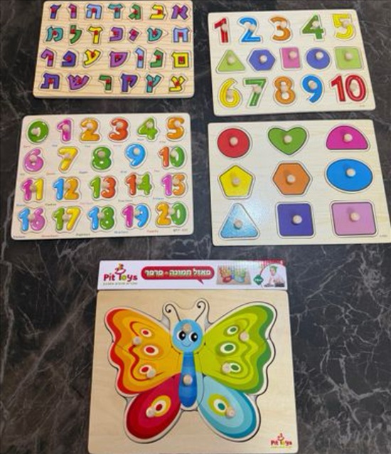 תמונה 11 , ומשחקים לילדים  למכירה בקרית מוצקין לתינוק ולילד  טרמפולינה