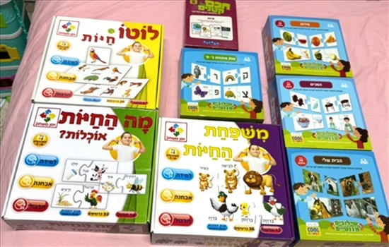 תמונה 11 ,משחקים לתינוקות  למכירה בקרית מוצקין לתינוק ולילד  אחר